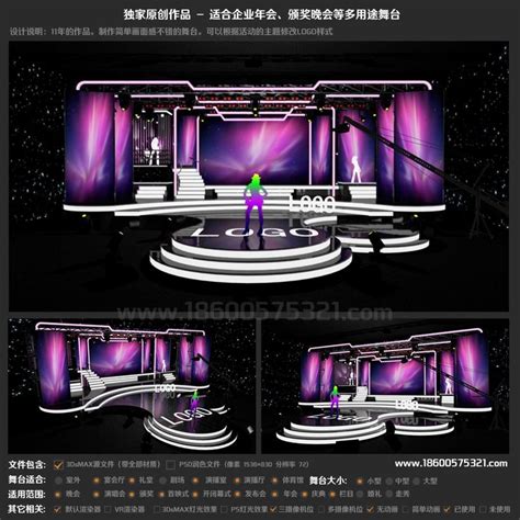 Pin By Zhao On Stage Design Stage Lighting Design Stage Set Design