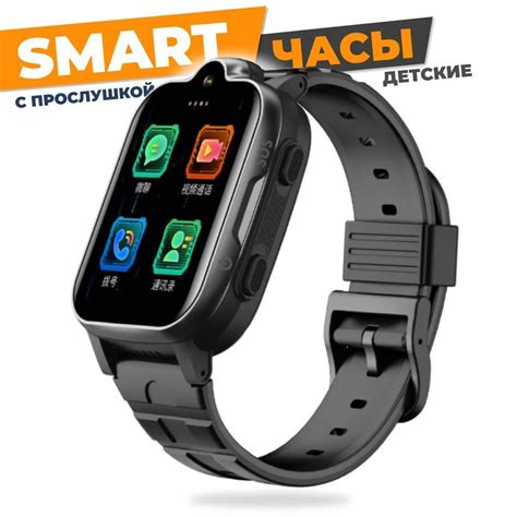 Купить смарт-часы Хороший Выбор Смарт-часы с GPS-трекером для детей, 4G ...