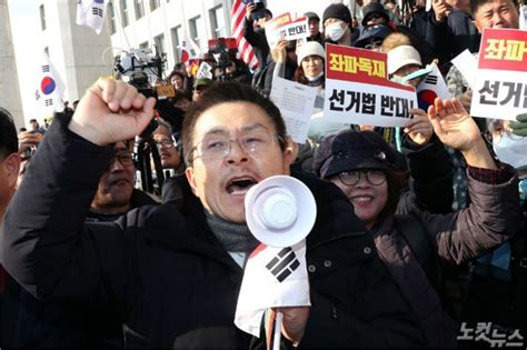 기존 태극기부대 행태를 봐서는 사랑제일교회에서 확진자 나온 이상 집회를 강행해야될 명분이 생긴겁니다. 태극기부대 난동…與의원 때리고 정의당에 침 뱉어(종합) - 노컷 ...