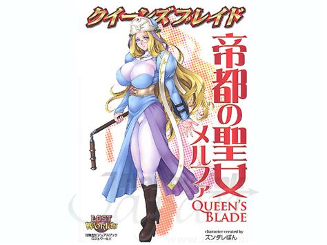 Queens Blade Melpha By Hobby Japan Hobbylink Japan