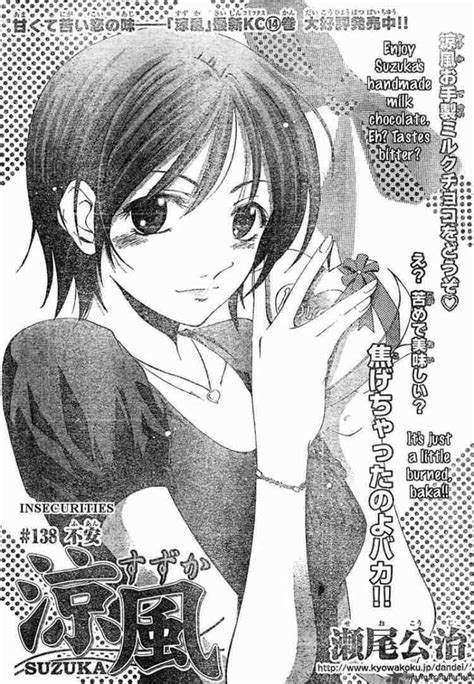 Suzuka Manga ~ Everything You Need To Know With Photos