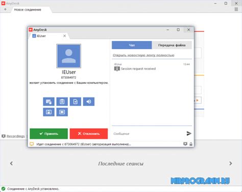 Anydesk скачать бесплатно русская версия для Windows 10 7 8
