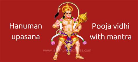 Hanuman Upasana Procedure Pooja Vidhi With Mantra