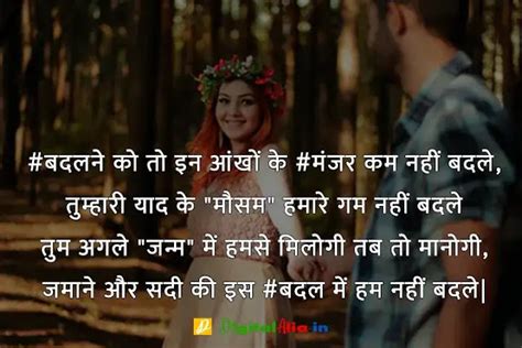 Baat Nahi Karte Shayari Images 101 Full Hd Baat Nahi Karte Shayari Wallapaper 2023 Digital Alia