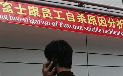 Foxconn S Suicide Crisis Inside The Factory