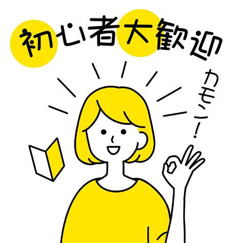 初心者大歓迎🙌 お店からのお知らせ 福岡のチャットレディ求人サイトならチャットソーダ