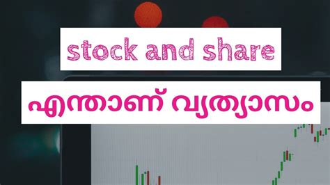 First, let's take a look at what an lp is. Ep 4: Difference between Stock and Share l Stock market ...