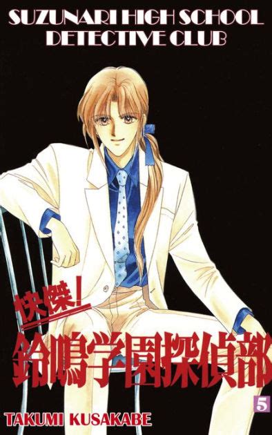Suzunari High School Detective Club Volume 5 By Takumi Kusakabe