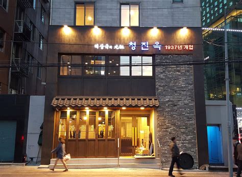 The 38 Best Restaurants In Seoul South Korea Eater