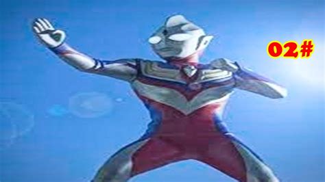 Ultraman Tiga 1996 02 O Monstro De Pedra 1996 Youtube