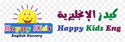 Happy Kids English Nursery Logo Happy Kids Symbol Trademark Text Hd
