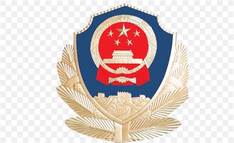 China Chinese Public Security Bureau Ministry Of Public Security Police