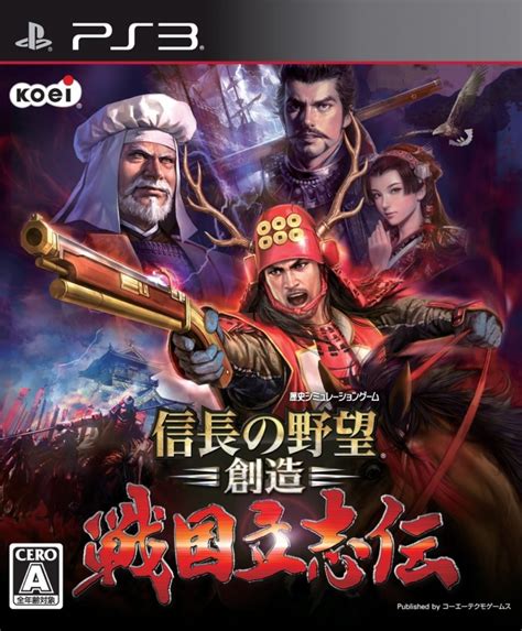 It has one downloadable content package. Nobunaga's Ambition: Sphere of Influence - Sengoku Risshiden for PlayStation 3 - Sales, Wiki ...