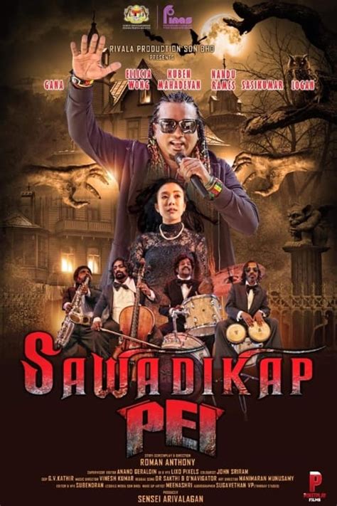 Sawadikap Pei 2023 — The Movie Database Tmdb