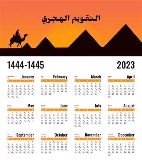Islamic And English Calendar 2023 Get Calendar 2023 Update