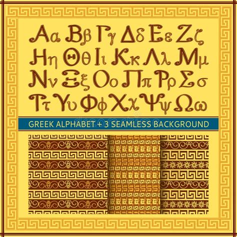 Greek Alphabet Background Stock Vector Illustration Of Meander 69257260