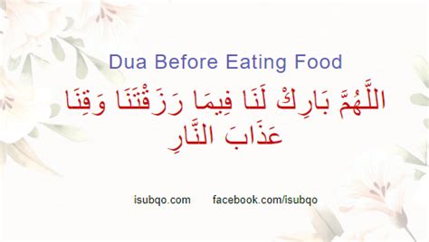 Dua After Eating Food Isubqo