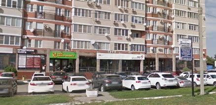 Адреса, контактные данные, сайт, телефон, а также режим работы всех мфц в краснодаре и. МФЦ Краснодар, пр Чекистов 37 - Режим Работы, Телефон МФЦ