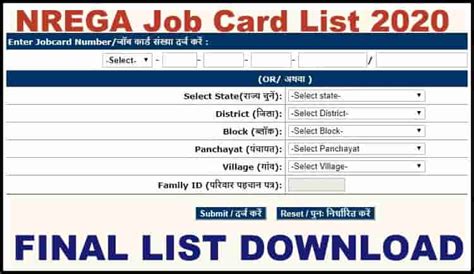 Scopri ricette, idee per la casa, consigli di stile e altre idee da provare. NREGA Job Card List | NAREGA Job Card List 2020 MGNREGA ...