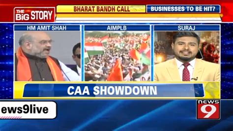 Cong, trs support 'bharat bandh' called by farmers. AIMPLB calls for Bharat Bandh today - YouTube