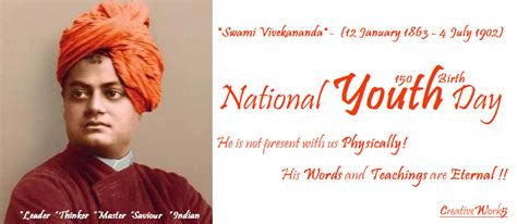 The national youth day is observed on january 12 every year to mark the birth anniversary of swami vivekananda. National Youth Day 2012 (150th Birthday) Swami Vivekananda ...