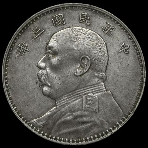 Republic Of China Year 3 1914 Yuan Shi Kai Silver Dollar