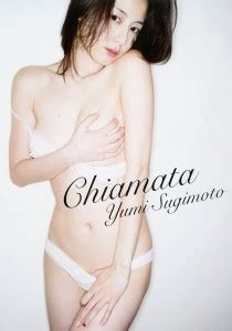 Yumi Sugimoto Goes Fully Nude For Chiamata Photo Book Tokyo Kinky Sex Erotic And Adult Japan