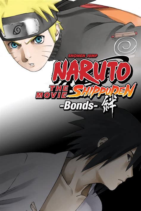 Naruto Shippuden The Movie Bonds 2008 Dvd Planet Store