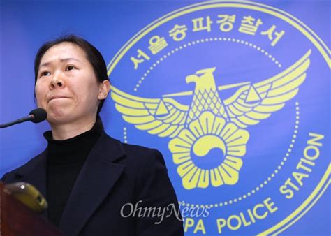 언론지키는 사람들 — 김용판 무죄 선고에 대해 권은희 수사과장 입장 밝혀
