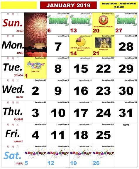 Kalendar kuda april 2020 calendar template information. Print kalendar kuda 2019 pdf