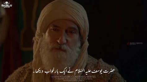 Download full screen ertugrul whatsapp status video. Ertugrul Ghazi Urdu Drama Deep Lines Whatsapp Status Ibne ...