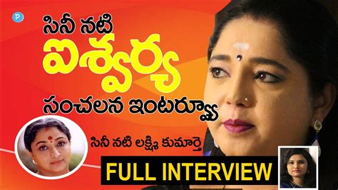 Actress Lakshmi Daughter Aishwarya Sensational Interview Telugu Popular Tv Youtube