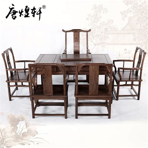 Mahogany Furniture Wood Antique Chinese Kung Fu Tea Table Dual Purpose