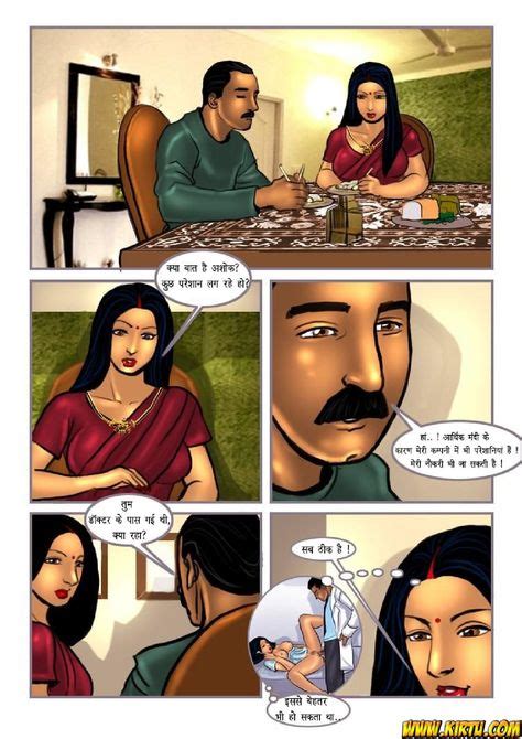 Office Interview Savita Bhabhi Latest Comic Episode Photo Comic