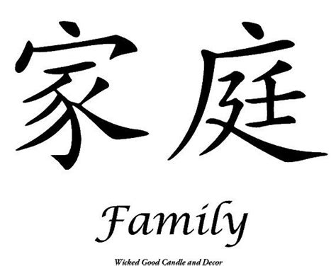 We did not find results for: Pin by Wicked Good Candle & Decor on Vinyl - Chinese ...