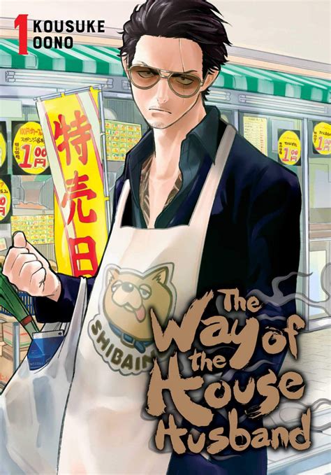 Crunchyroll Ex Yakuza Goes Super Domestic In The Way Of The Househusband Pv