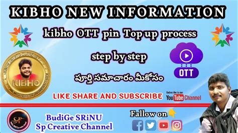 How To Top Up Process In Kibho Ott Ott Youtube