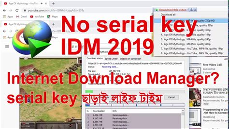 Features of internet download manager. Internet Download Manager? No serial key. - Team Of Coders : AppNetIDX