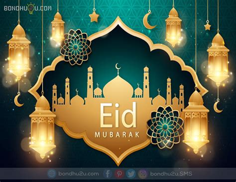 Eid Mubarak 2020 In 2020 Eid Mubarak Greetings Eid Mubarak