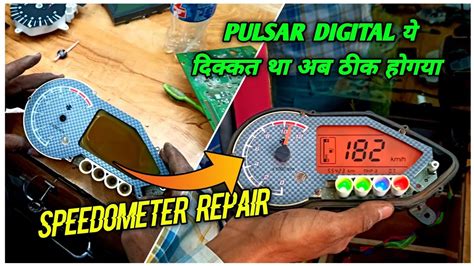 Pulsar 150 180 Digital Meter Repair Pulsar Meter Display Faded