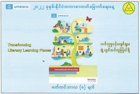 မနမနငငစတတမကရသမငကင Myanmar Digital News