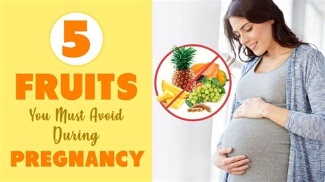 Fruits To Avoid During Pregnancy Youtube