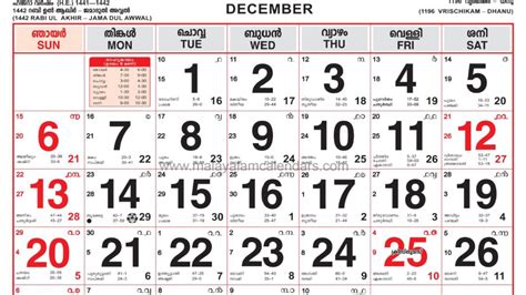 Collect November 2020 Malayalam Calendar Calendar Printables Free Blank