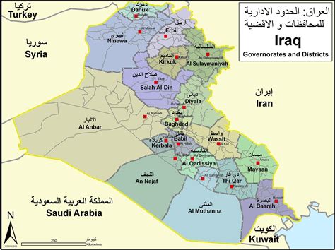Iraq Governorates And Districts