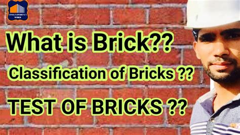 What Is Brick Classification Of Test Of Bricks Youtube