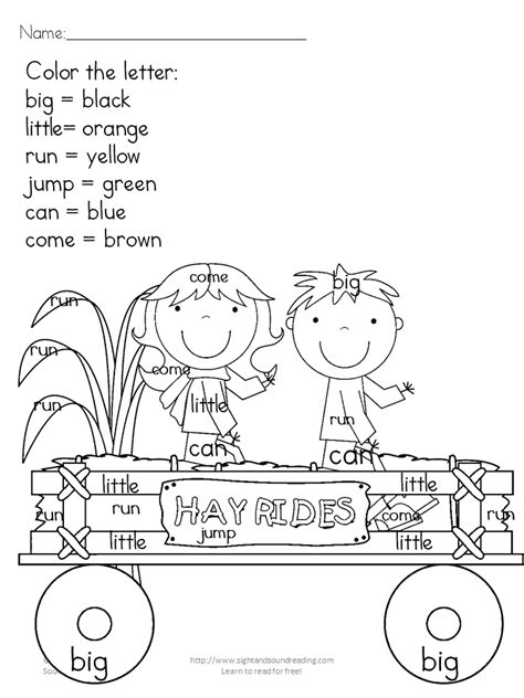 Ant holding letter a coloring page : Hidden sight words coloring pages download and print for free