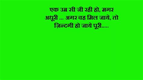 Raj is a struggling singer with big dreams who is still waiting for his big break. Har dil jo pyar karegaa Hindi movie dialogues - YouTube