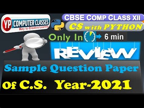 I did not find any mistakes. Review of Computer Science Sample Question Paper of CBSE ...