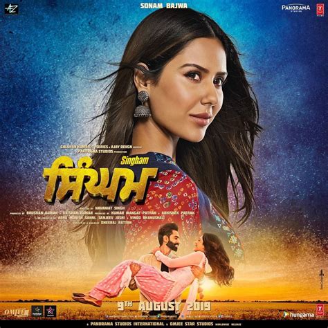 New Poster Released Of Singham Punjabi Film