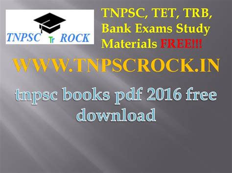 February 13, 2016, 11:07:42 pm: tnpsc exams books pdf 2016 free download - TNPSC Rock